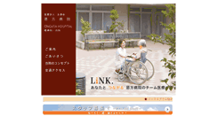 Desktop Screenshot of ongata-hp.jp