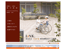 Tablet Screenshot of ongata-hp.jp